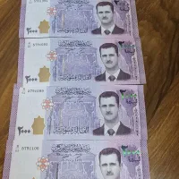 پول کلکسیونی سوریه ۴ عدد اورجینال بانکی