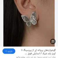 گمشده
