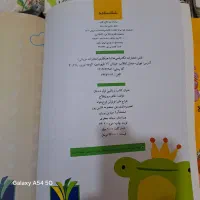 کتابهای درسی کلاس اول ودو عدد کتاب کمک آموزشی|کتاب و مجله آموزشی|تهران, صادقیه|دیوار