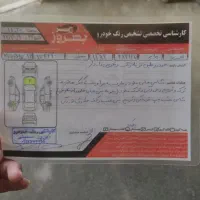 پراید93دوگانه فابریک|خودرو سواری و وانت|ایذه, |دیوار