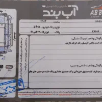 پژو 405 مدل 84|خودرو سواری و وانت|رشت, جانبازان|دیوار