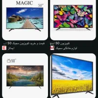 تلوزیون مجیک کره ای