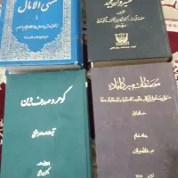 کتاب و مجله خواندنی|کتاب و مجله مذهبی|میاندوآب, |دیوار