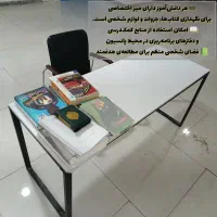 پانسیون مطالعاتی (کتابخانه) پسرانه اسلامشهر|خدمات آموزشی|نسیمشهر, |دیوار