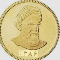 نیم|جواهرات|مرند, |دیوار