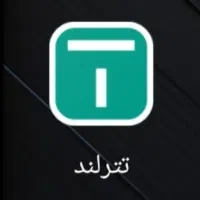 با احزار هویت در تتر لند برنده ۲ تتر دلار شو