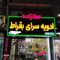 ساخت تابلو تبلیغاتی با کمترین قیمت