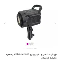 فروش ویدیو لایت مناسب عکاسی میکاپ و لاین زیبایی