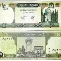 فروش پول های پهلوی وافغان|کلکسیون سکه، تمبر، اسکناس|شهریار, شهریار|دیوار