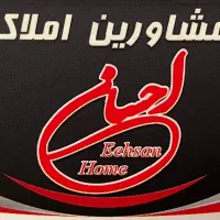 فروش و معاوضه آپارتمان 200 متری دوبلکس شیک *ستاره*