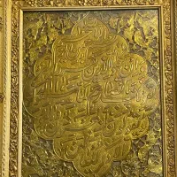 تابلو جنس برنج قدیمی|کلکسیون اشیاء عتیقه|کرمان, |دیوار