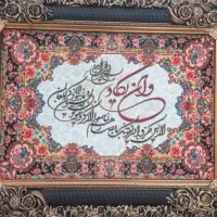 شهر بورس/فروش تابلو فرش کادو دکور هدیه سورپرایز