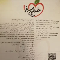 کتاب تست زیست شناسی خیلی سبز جامع دهم و یازدهم|کتاب و مجله آموزشی|تهران, آزادشهر|دیوار