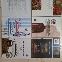 منابع کنکور ارشد طراحی پارچه و لباس|کتاب و مجله آموزشی|تهران, جنت‌آباد مرکزی|دیوار