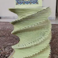 چاپخانه قرآن 30 جزء60 پاره 120 حزب طرح یادبود