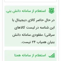 گوشی قدیمی 8210|موبایل|تهران, شوش|دیوار