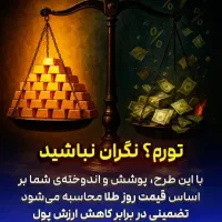 کاره پاره وقت و اعطای نمایندگی بیمه|استخدام مالی، حسابداری، حقوقی|خمین, |دیوار