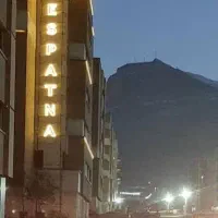 گل-نرگس
