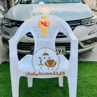صندلی پلاستیکی ناهارخوری طرح بنفشه(صندلی ایران|میز و صندلی غذاخوری|تهران, نازی‌آباد|دیوار
