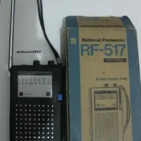 رادیو نشنال پاناسونیک