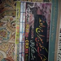 قالی نونو|فرش|بندر ماهشهر, |دیوار