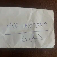 سیم کارت ایرانسل