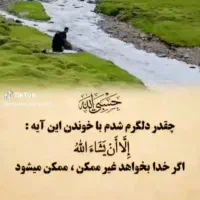 عمده فروشی صفحه بعد و حتمن ببینید