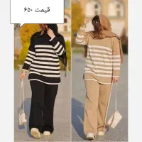آنلاین فروش (لباس مردانه و زنانه )