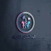 کودکستان شادینه