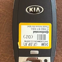 ریموت گمشده ماشین کیا|اشیا|میناب, |دیوار