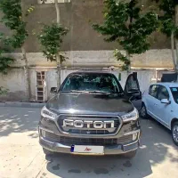 فوتونg7 بدون رنگ تمیزfoton g7