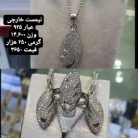 نقره بدون اجرت|جواهرات|اسلام‌شهر, باغ فیض|دیوار