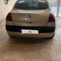 فروش مگان فوری
