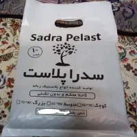 پلاستیک زباله|ظروف نگهدارنده، پلاستیکی، یک‌بارمصرف|فسا, |دیوار