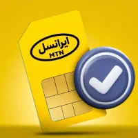 سیم کارت رند 0935،809،58،51