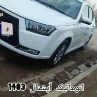 دو عدد دنا پلاس اتوماتیک، مدل ۱۴۰۳ 6دنده EFP 1404