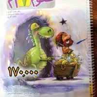 کتاب کار هوش ،ششم و هفتم|لوازم التحریر|تربتحیدریه, منصوریه|دیوار