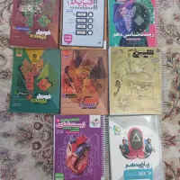کتاب کمک درسی