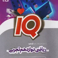 کتاب تست های نو