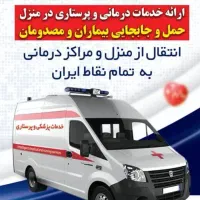 آمبولانس خصوصی فسا