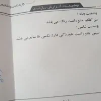 پراید 111مدل 97|خودرو سواری و وانت|کرج, برغان|دیوار