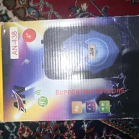اسپیکر نو