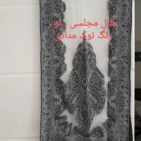 شال مجلسی