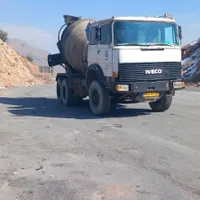میکسر فیات
