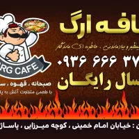 نیرو برای پخت و پخش غذا|استخدام خدمات فروشگاه و رستوران|تهران, حسنآباد|دیوار