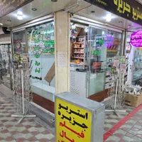 فروش مغازه در بازار انقلاب