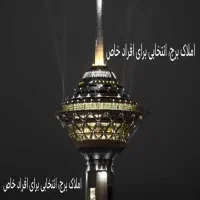 مهندسین-خیابان-16-متری-آسمان