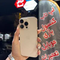گوشیiphone 16 pro