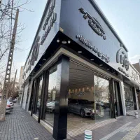 فروش-ملک-تجاری