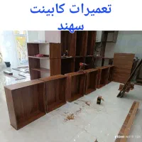 تعمیرات کابینت و کمد دیواری و...|خدمات پیشه و مهارت|سهند, |دیوار